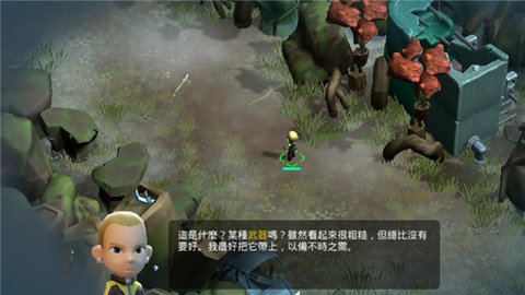 陌生世界最新版下载-陌生世界手游下载v1.0.0