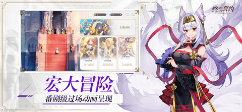 终焉誓约游戏最新版下载-终焉誓约安卓免费版下载v7.2.16