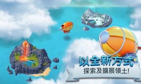 城市岛屿5中文破解版