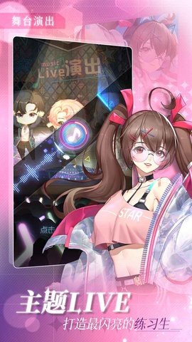 星轨之上游戏下载-星轨之上安卓版下载v1.0