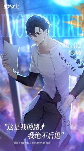 星轨之上游戏下载-星轨之上安卓版下载v1.0