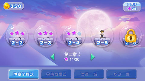 跳跳稻草人安卓版下载-跳跳稻草人完整版下载v1.0.4