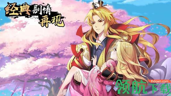 狐妖小红娘手游下载-狐妖小红娘安卓版下载v0.1