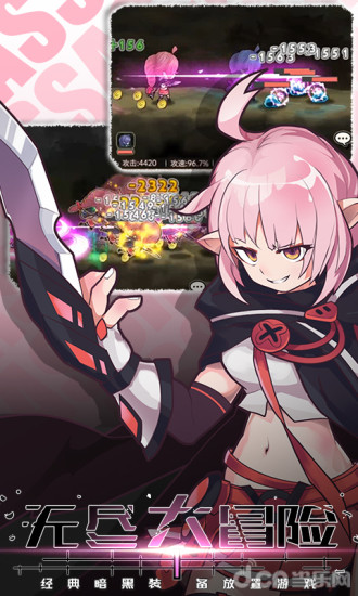 无尽大冒险猎魔人攻略下载-无尽大冒险单机版下载1.210903.0