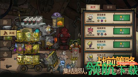 代号堡垒测试版手游下载-代号堡垒最新版下载1.0.0