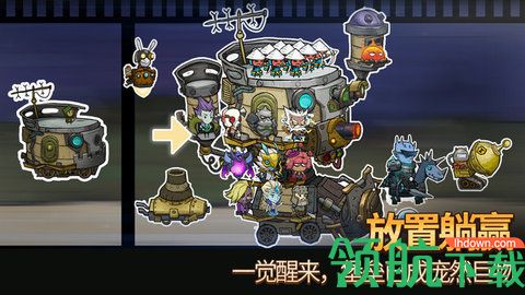 代号堡垒测试版手游下载-代号堡垒最新版下载1.0.0