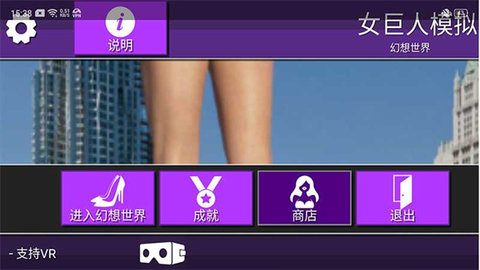 女巨人模拟器最新中文版下载-女巨人模拟器手游汉化版下载v1.1