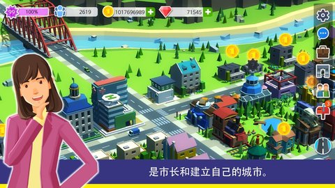 人民与城市游戏最新下载-人民与城市中文版下载1.0.706