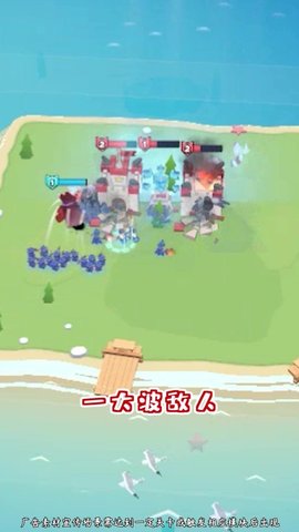 夺岛小队安卓版下载-夺岛小队手机版下载v1.0.89