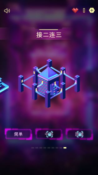 无限空间免费版游戏下载-无限空间完整中文版下载3.4.0