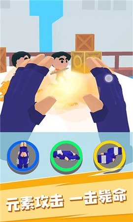 结印忍者大师手机版下载-结印忍者大师完整版下载v1.0