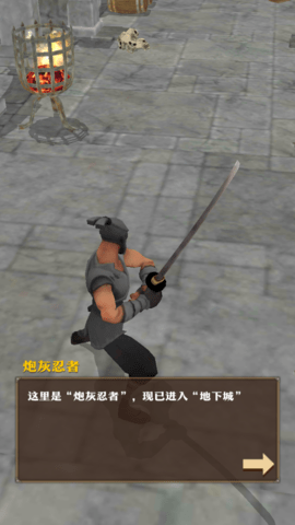 吃俺一刀无限金币版下载-吃俺一刀游戏下载v1.0