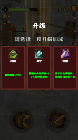 吃俺一刀无限金币版下载-吃俺一刀游戏下载v1.0