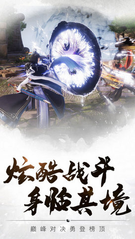 五行降妖师游戏免费版下载-五行降妖师安卓最新版下载v20.0