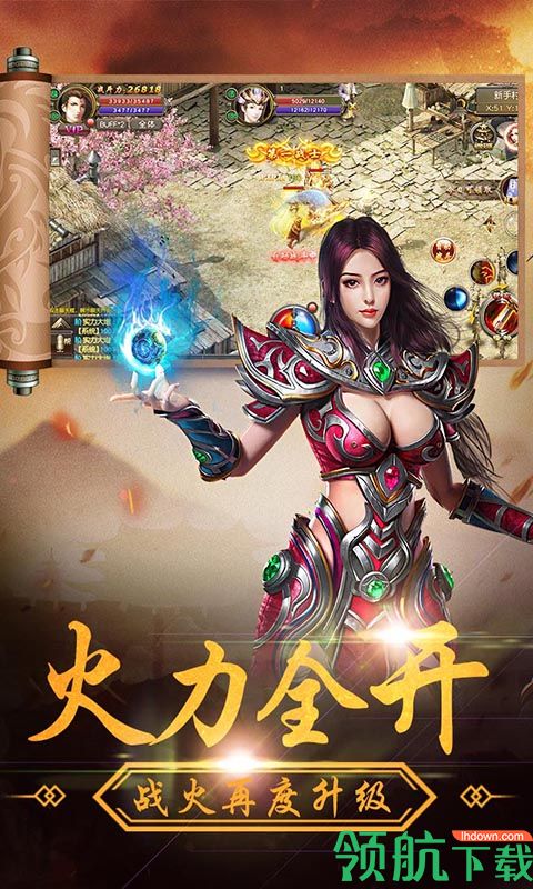 龙刃游戏最新版下载-龙刃安卓免费版下载v1.0.0