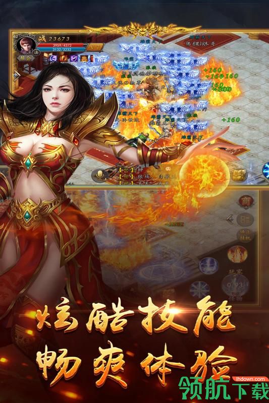 天界游戏最新版下载-天界手游安卓版下载v1.0.3