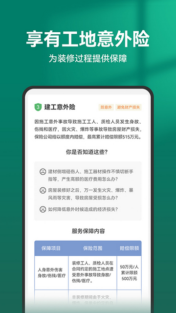 巴兔游戏盒子安卓版下载-巴兔游戏app下载v8.2.8
