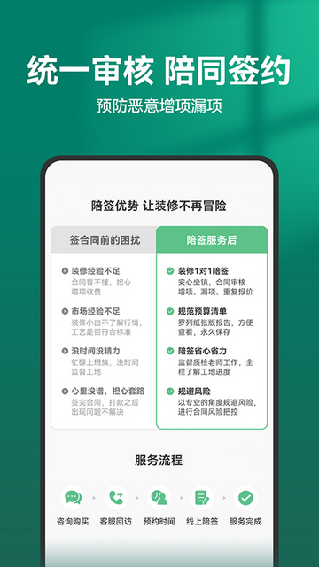 巴兔游戏盒子安卓版下载-巴兔游戏app下载v8.2.8