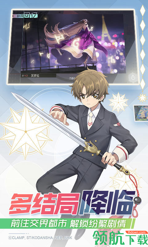 永远的7日之都无限欧泊版下载-无限欧泊版破解版下载v1.76.290