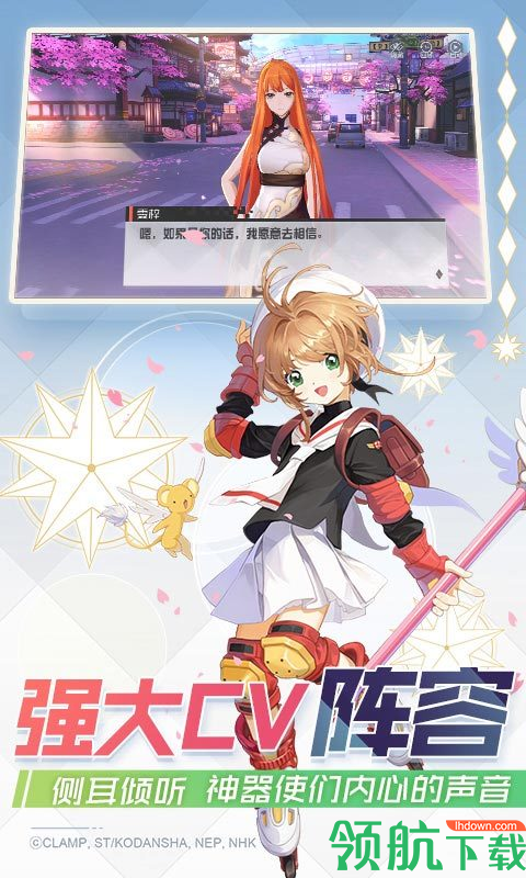 无限欧泊版破解版