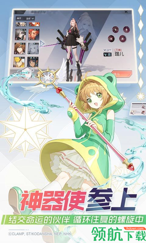 无限欧泊版破解版