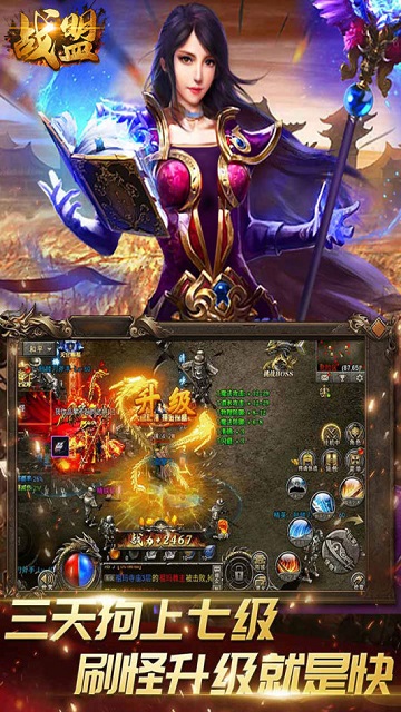 战盟游戏最新版下载-战盟手游安卓版下载v1.0.0