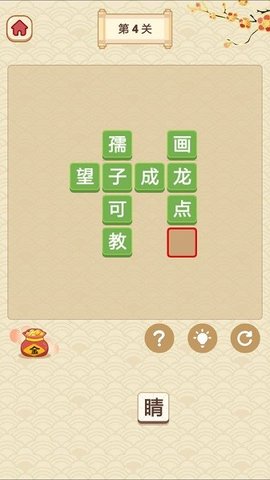 成语天天猜手游安卓版下载-成语天天猜红包版下载v1.1