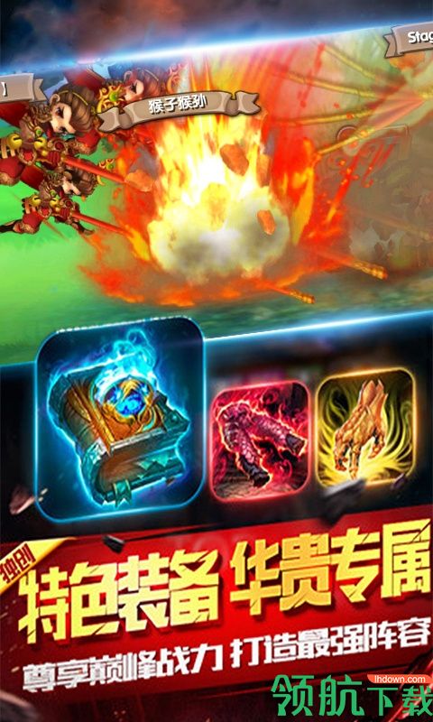 霸气英雄手游下载-霸气英雄安卓版下载v1.0.0