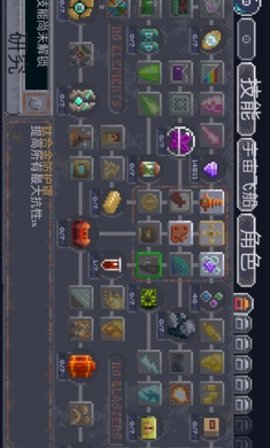 十一星座中文版游戏最新下载-十一星座安卓版下载1.39