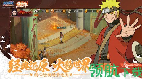 大战忍者村安卓版下载-大战忍者村手机版下载v1.0