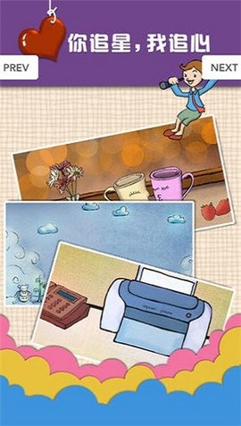 心探手游下载-心探游戏下载v1.1.01