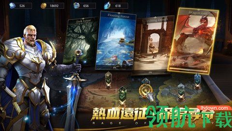 命运之怒中文完整版（含作弊器）下载-命运之怒最新修改版手游下载v1.1.1