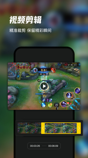 迅捷录屏大师APP最新版下载-迅捷录屏大师app下载v3.2.9