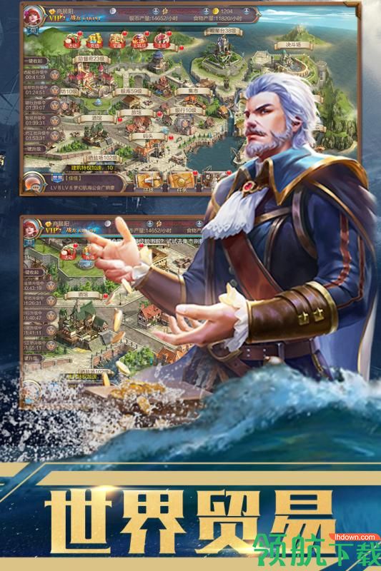 传说大陆手游正式版下载-传说大陆安卓版下载v2.3.0