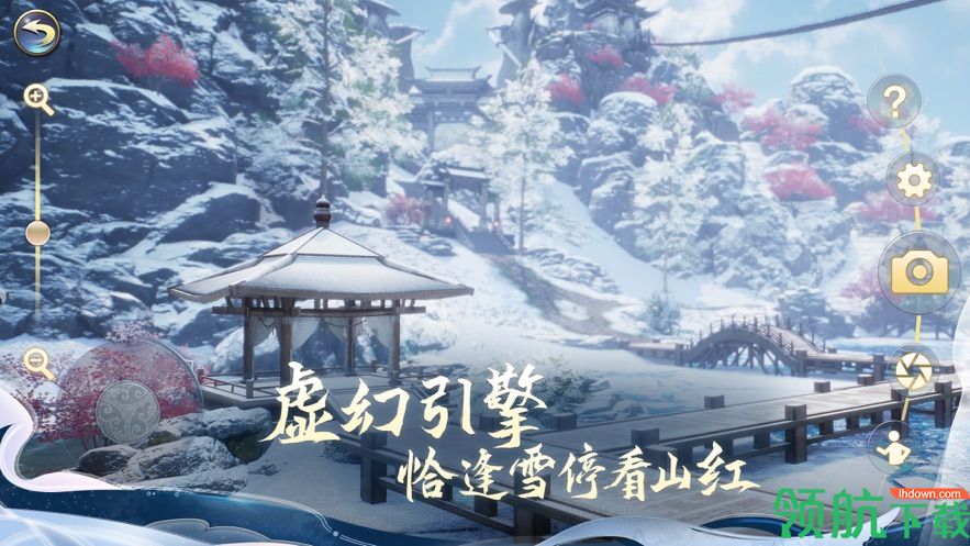 剑侠情缘2手游正式版下载-剑侠情缘2官方版下载v0.1