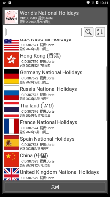 Jorte日历最新版下载-Jorte日历iOS版下载v1.4.75