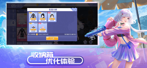 QQ炫舞游戏正式版下载-QQ炫舞手游下载v0.1