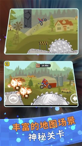 极限摩托狂飙3游戏下载-极限摩托狂飙3手机版下载v1.0.0