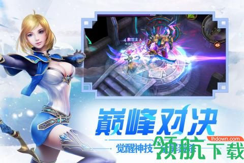 冰雪王座游戏（附vip礼包码）最新下载-冰雪王座暗黑魔幻奇迹安卓版下载1.4.9.8