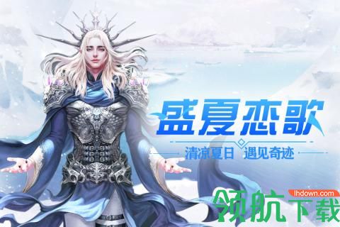 冰雪王座游戏（附vip礼包码）最新下载-冰雪王座暗黑魔幻奇迹安卓版下载1.4.9.8