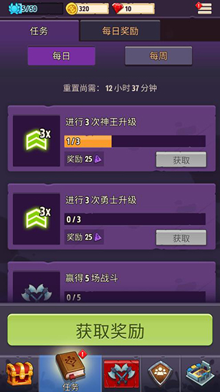 神王角斗最新版下载-神王角斗手游下载v1.1.20.6659