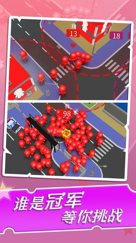 糖豆人城市大作战游戏下载-糖豆人城市大作战最新版下载v1.0.0