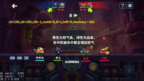 坦克大决战红包福利版下载-坦克大决战手游下载v1.8631