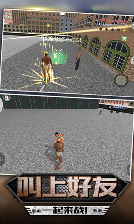 未来城传奇安卓版下载-未来城传奇手机版下载v1.0