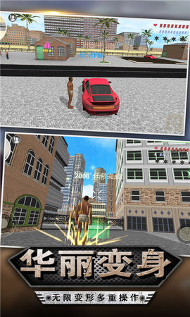 未来城传奇安卓版下载-未来城传奇手机版下载v1.0