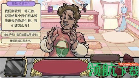 虚拟当铺掌柜人生手游下载-虚拟当铺掌柜人生最新版下载v1.0