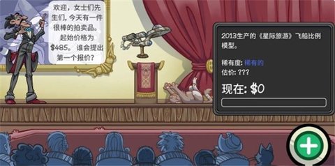 虚拟当铺掌柜人生手游下载-虚拟当铺掌柜人生最新版下载v1.0