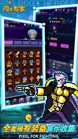 闯关专家手游下载-闯关专家最新版下载v1.0