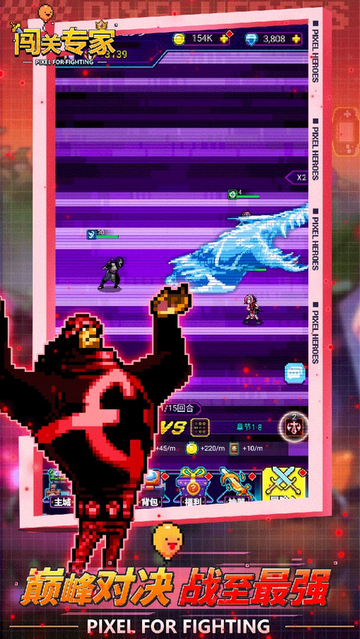 闯关专家手游下载-闯关专家最新版下载v1.0