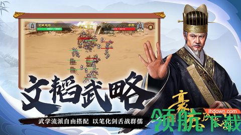 豪杰成长计划游戏最新版下载-豪杰成长计划安卓免费下载v1.0.6